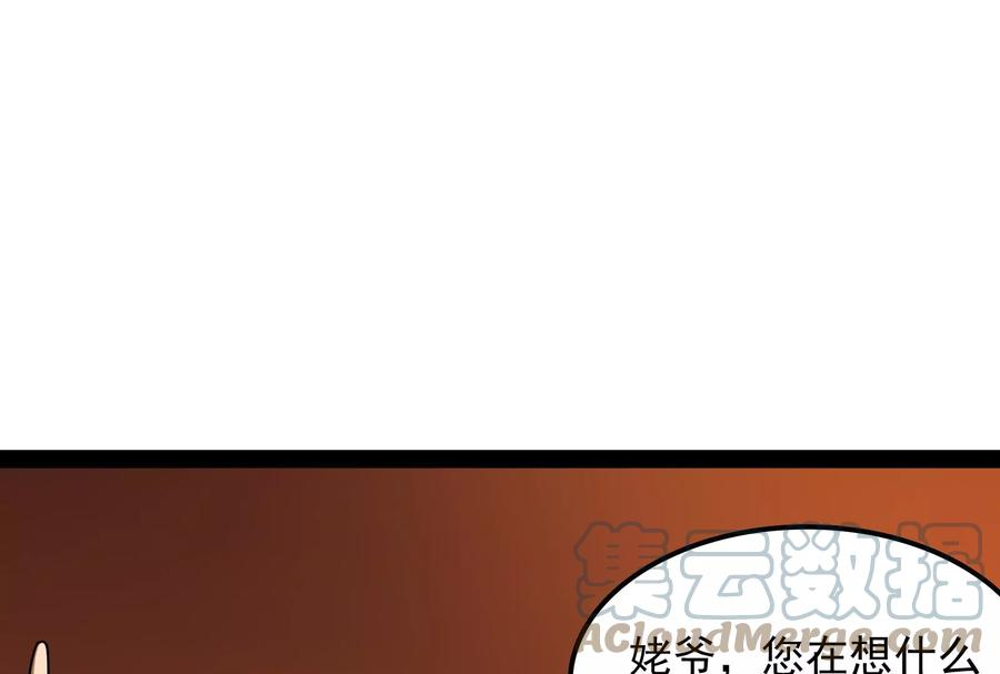 打爆诸天17话 女鬼有难