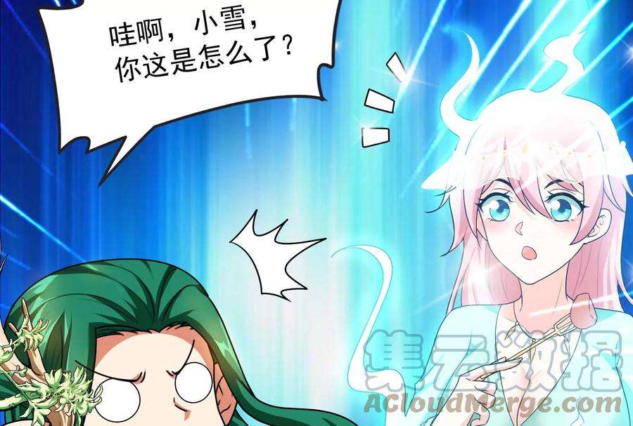 打爆诸天17话 女鬼有难