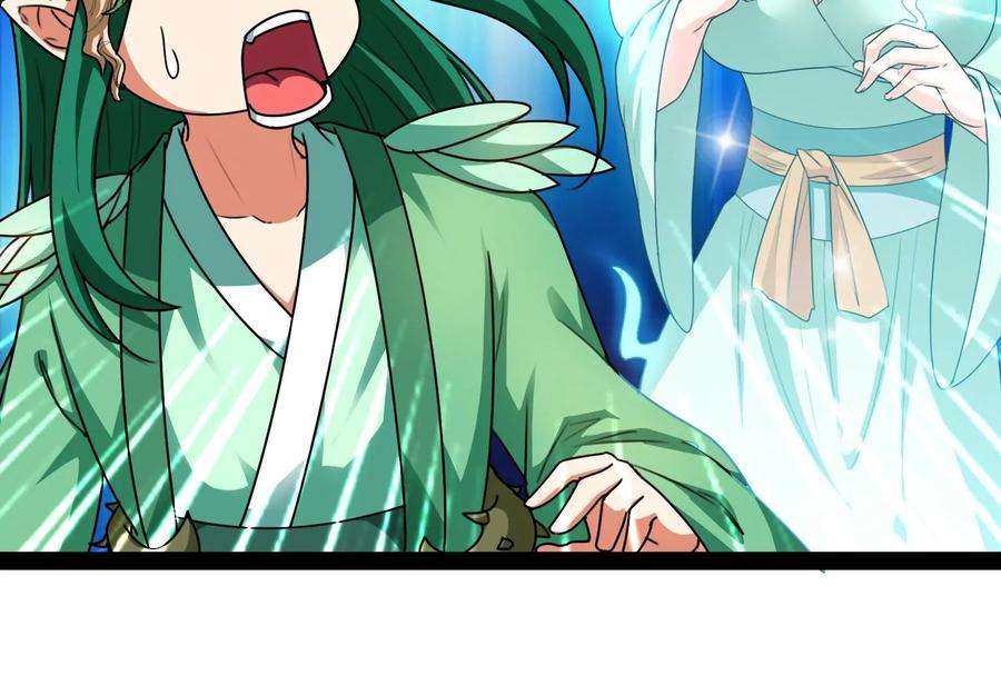 打爆诸天17话 女鬼有难