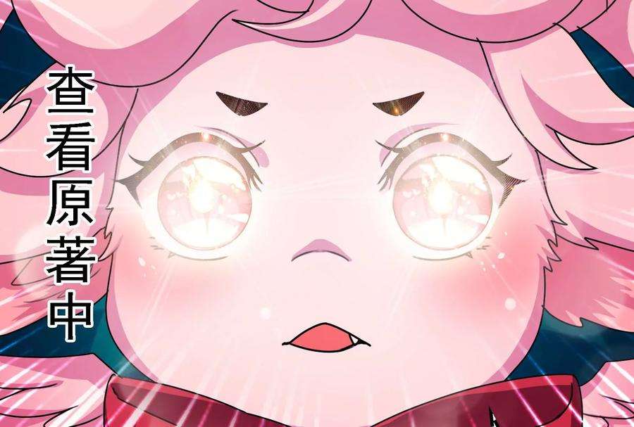 打爆诸天17话 女鬼有难