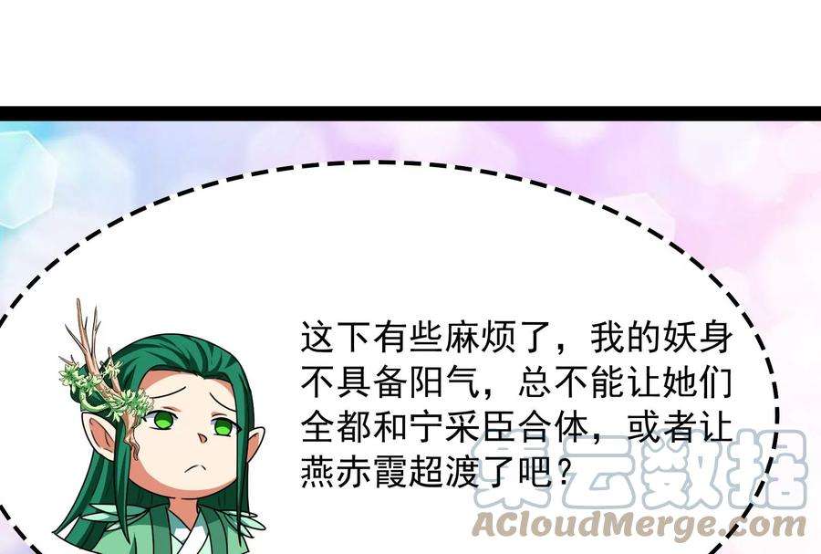 打爆诸天17话 女鬼有难