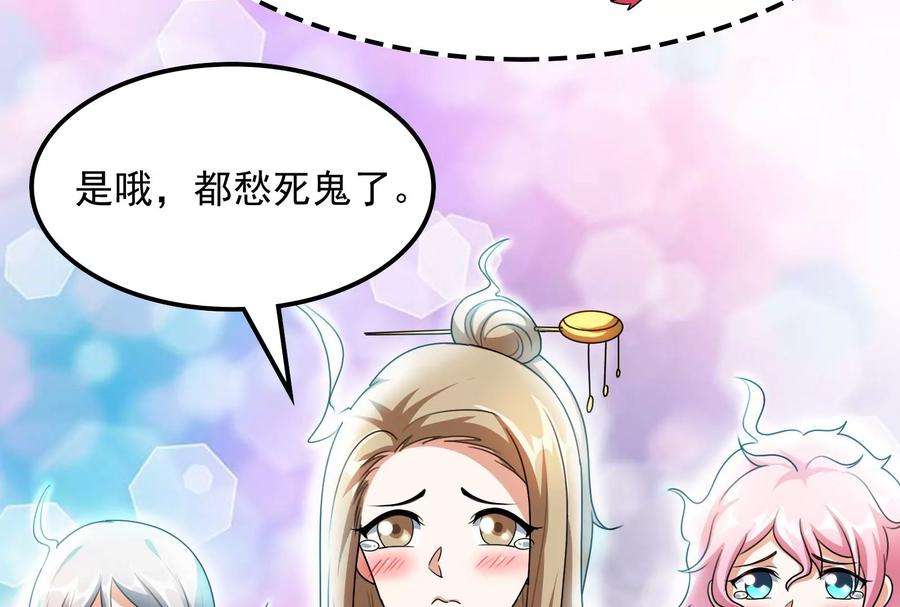 打爆诸天17话 女鬼有难