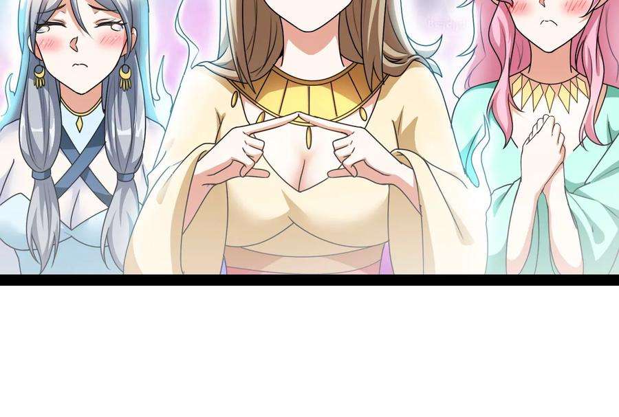 打爆诸天17话 女鬼有难