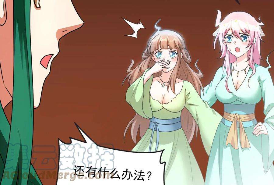 打爆诸天17话 女鬼有难