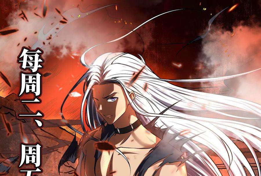 打爆诸天17话 女鬼有难