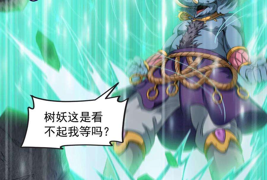 打爆诸天17话 女鬼有难