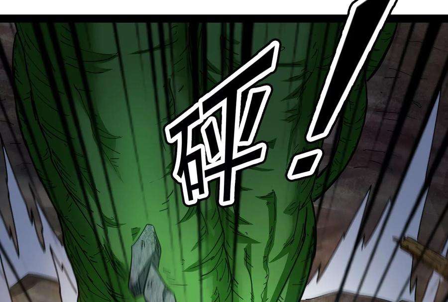 打爆诸天17话 女鬼有难