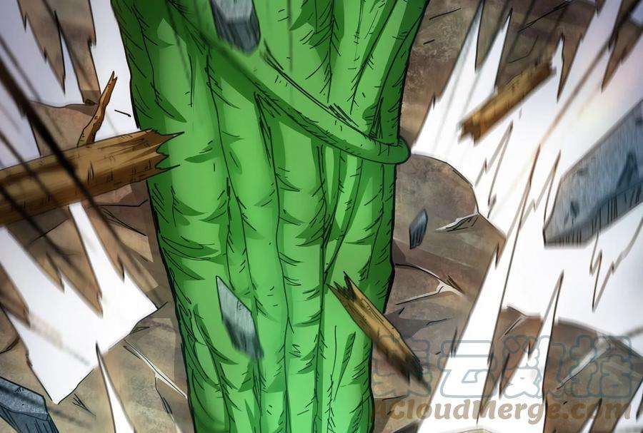 打爆诸天17话 女鬼有难