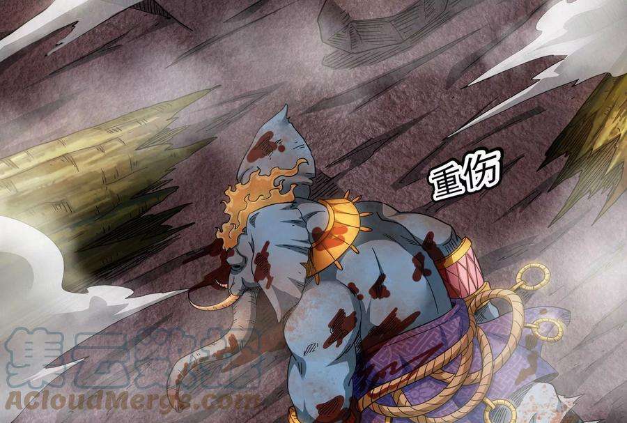 打爆诸天17话 女鬼有难