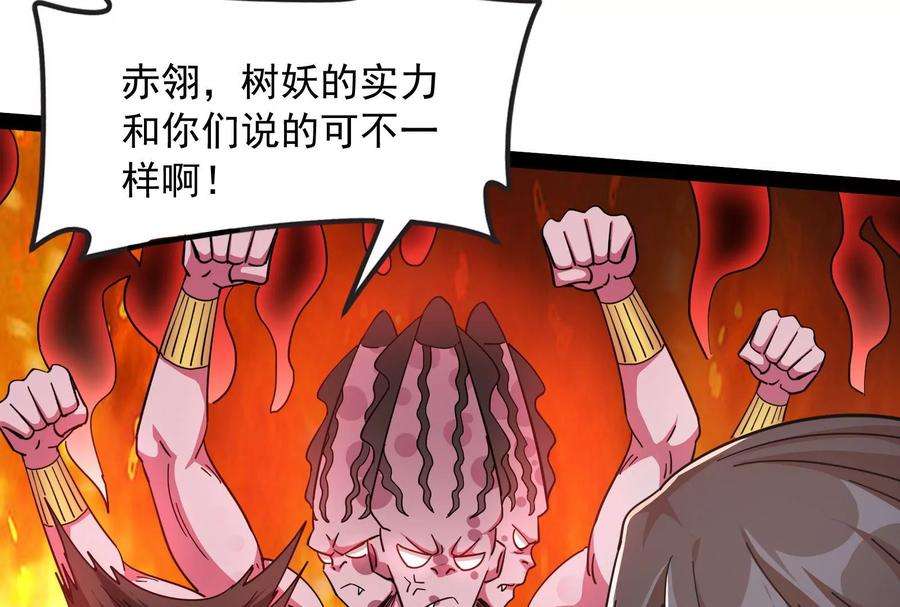 打爆诸天17话 女鬼有难