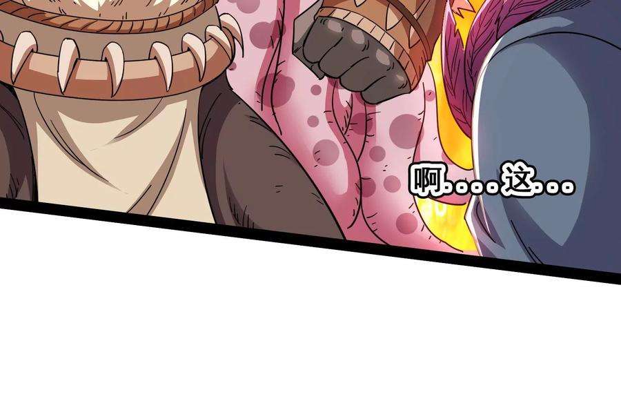 打爆诸天17话 女鬼有难