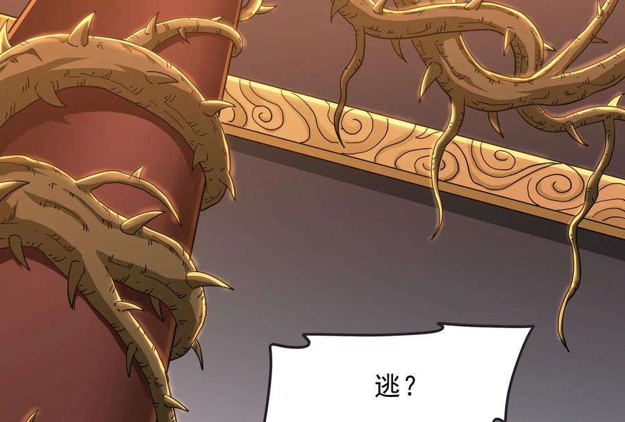 打爆诸天17话 女鬼有难