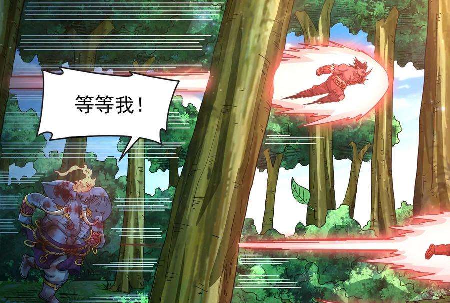 打爆诸天17话 女鬼有难