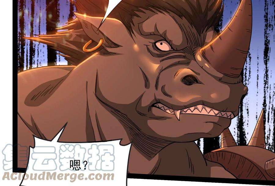 打爆诸天17话 女鬼有难