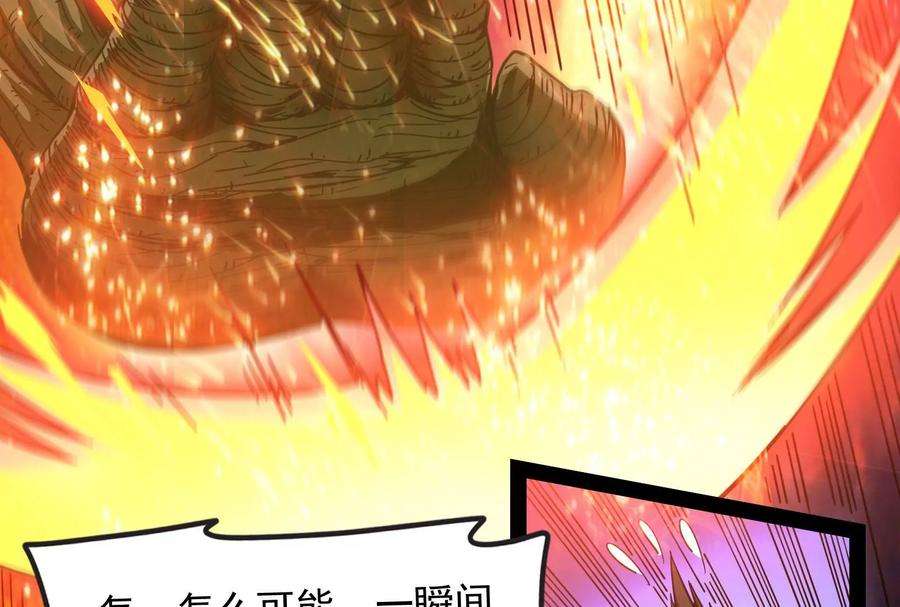 打爆诸天17话 女鬼有难