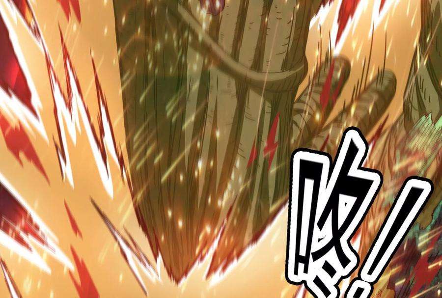 打爆诸天17话 女鬼有难