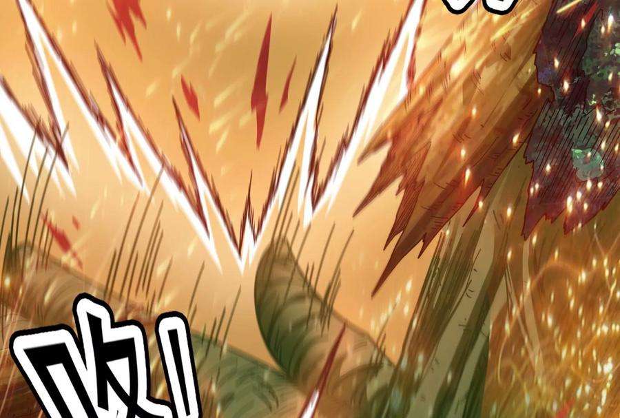 打爆诸天17话 女鬼有难