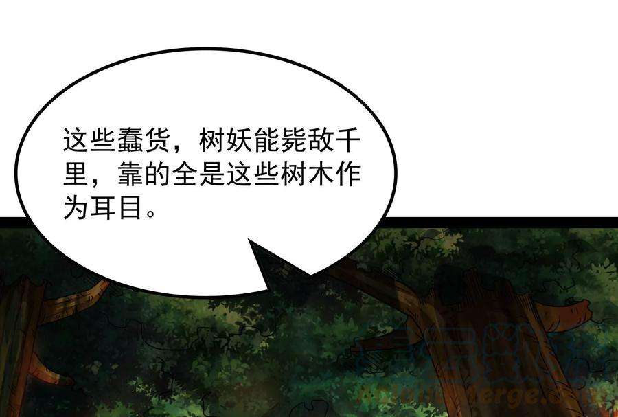 打爆诸天17话 女鬼有难