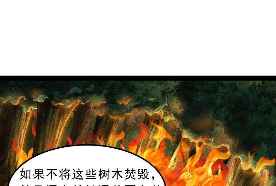 打爆诸天17话 女鬼有难