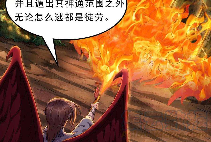 打爆诸天17话 女鬼有难