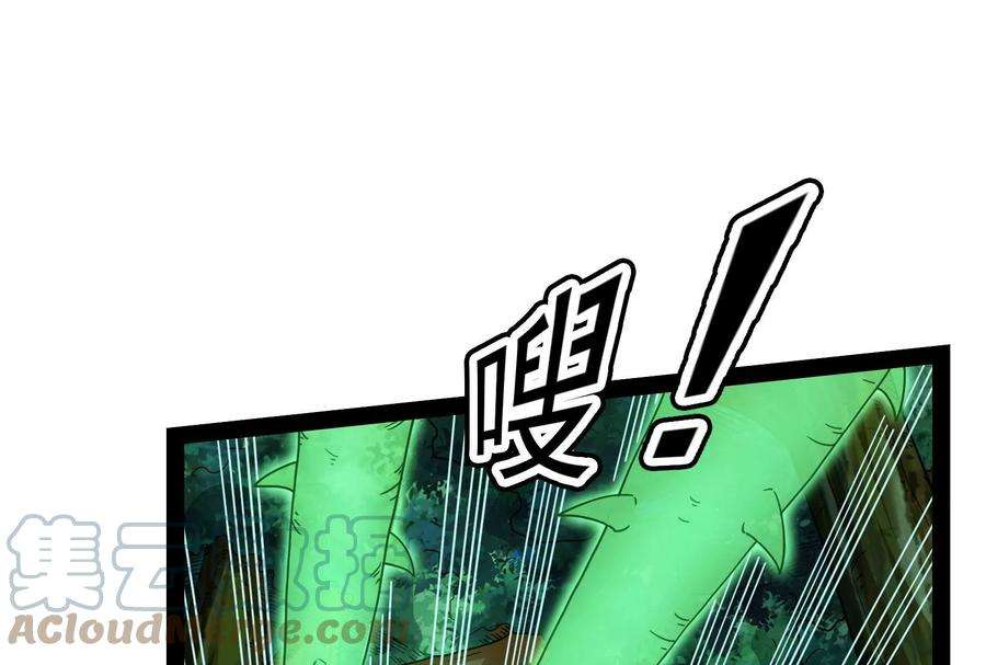 打爆诸天17话 女鬼有难