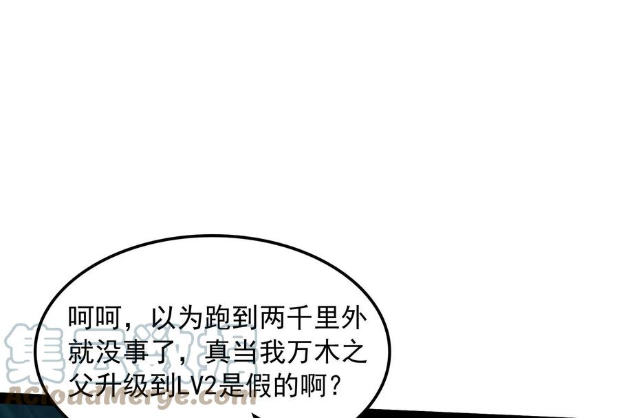 打爆诸天17话 女鬼有难