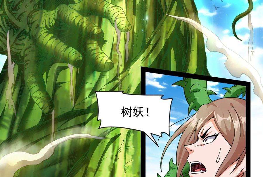 打爆诸天17话 女鬼有难