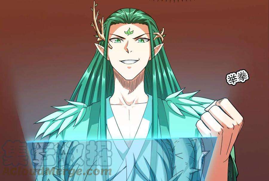 打爆诸天17话 女鬼有难