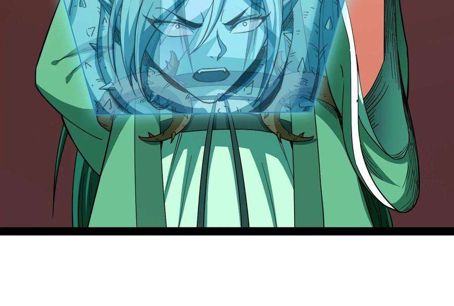 打爆诸天17话 女鬼有难