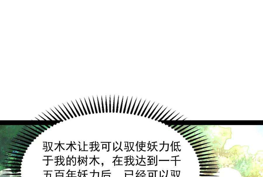 打爆诸天17话 女鬼有难