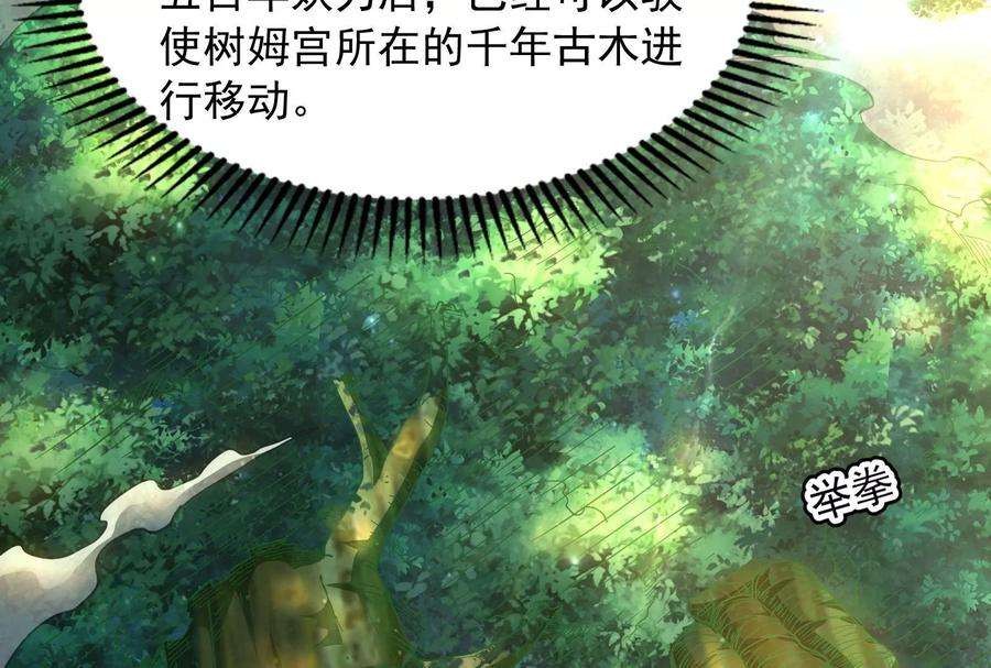 打爆诸天17话 女鬼有难