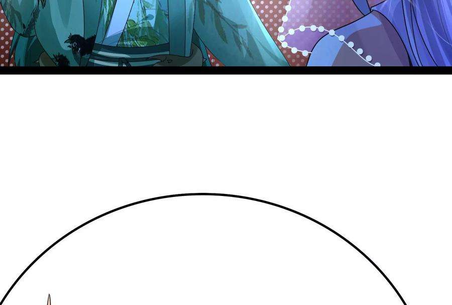 打爆诸天18话 今晚月色真美