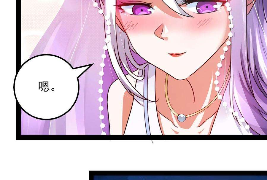 打爆诸天18话 今晚月色真美