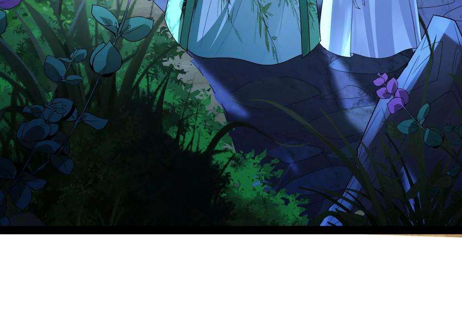 打爆诸天18话 今晚月色真美