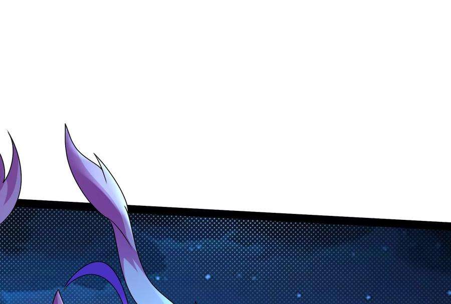 打爆诸天18话 今晚月色真美