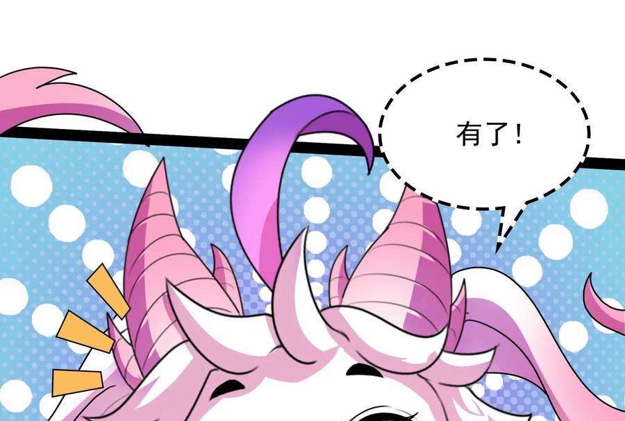 打爆诸天18话 今晚月色真美