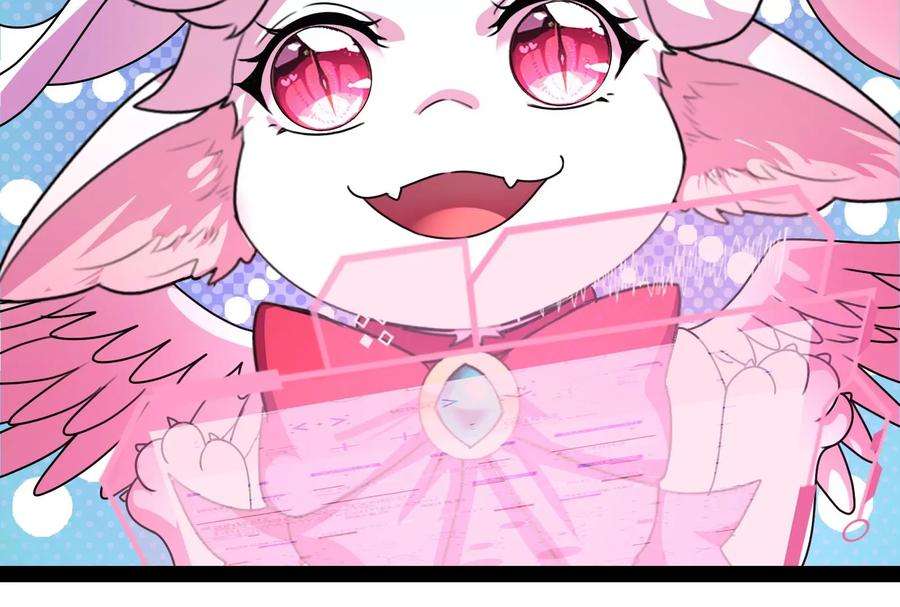 打爆诸天18话 今晚月色真美