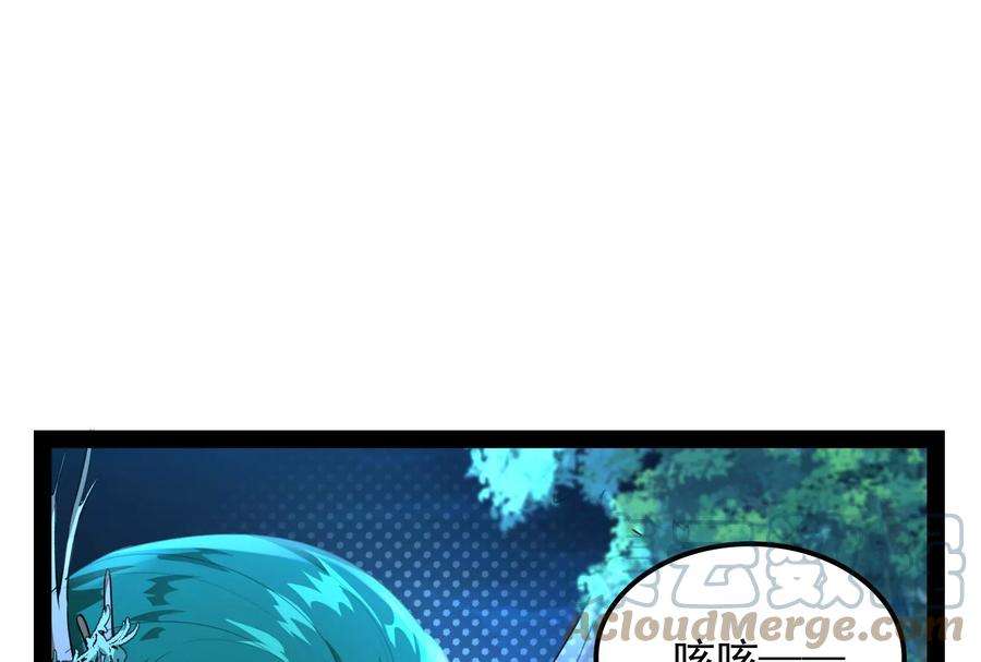 打爆诸天18话 今晚月色真美