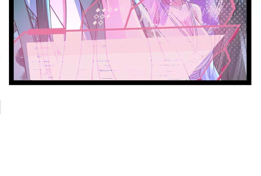 打爆诸天18话 今晚月色真美