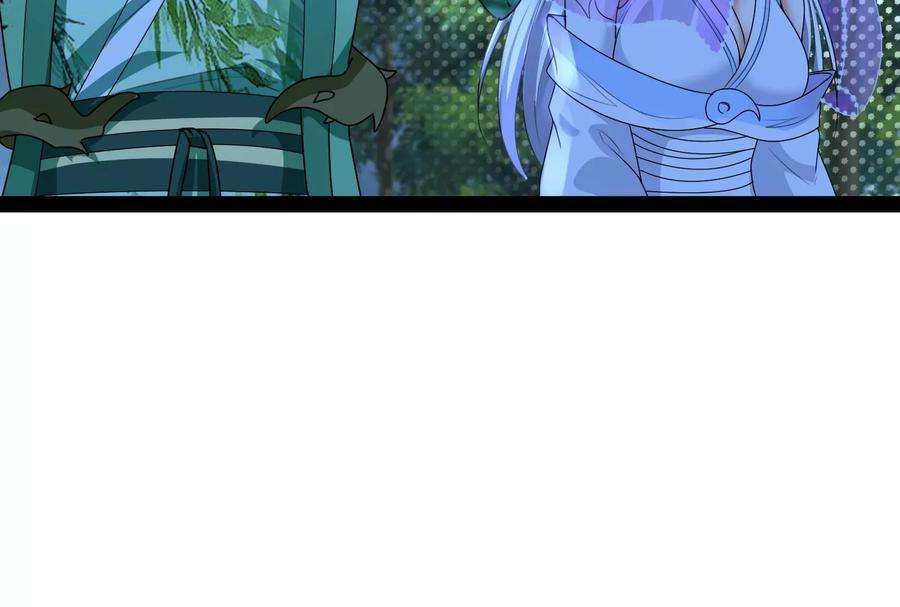 打爆诸天18话 今晚月色真美