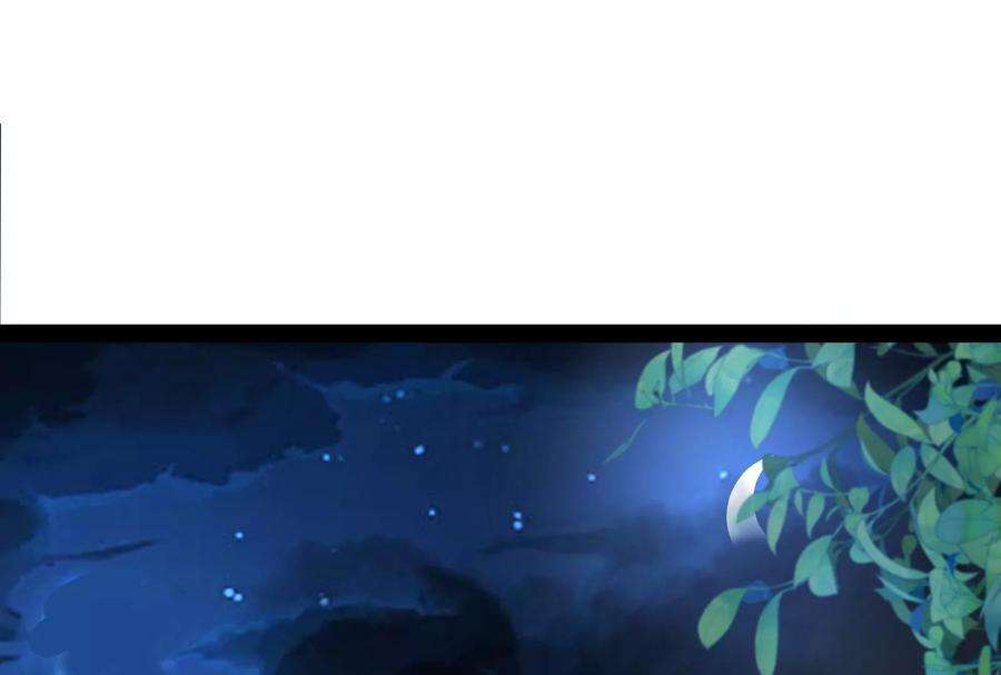 打爆诸天18话 今晚月色真美