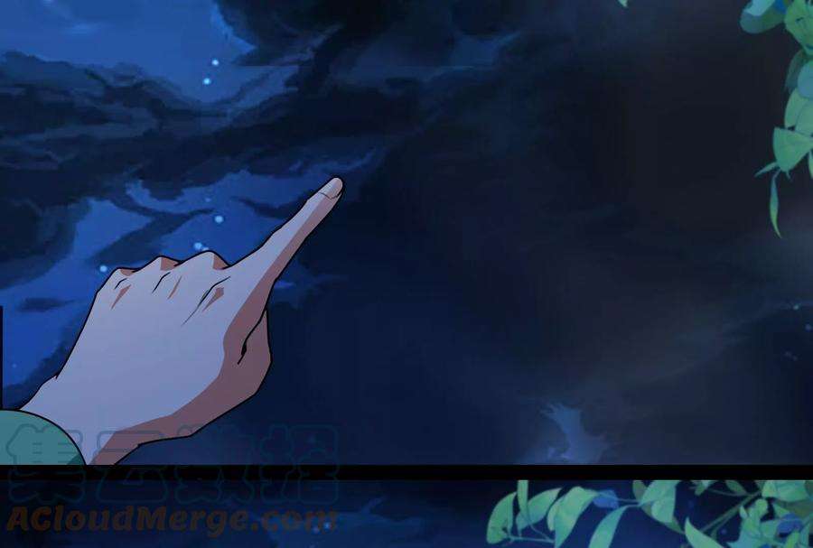 打爆诸天18话 今晚月色真美