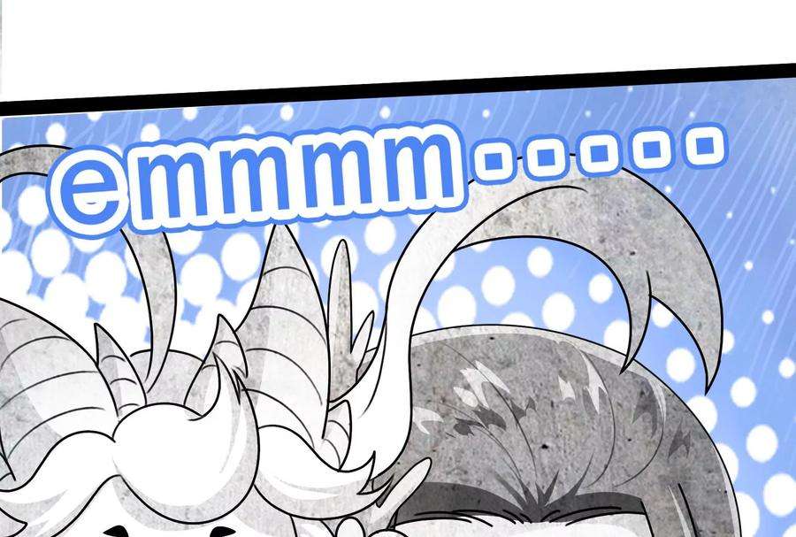 打爆诸天18话 今晚月色真美