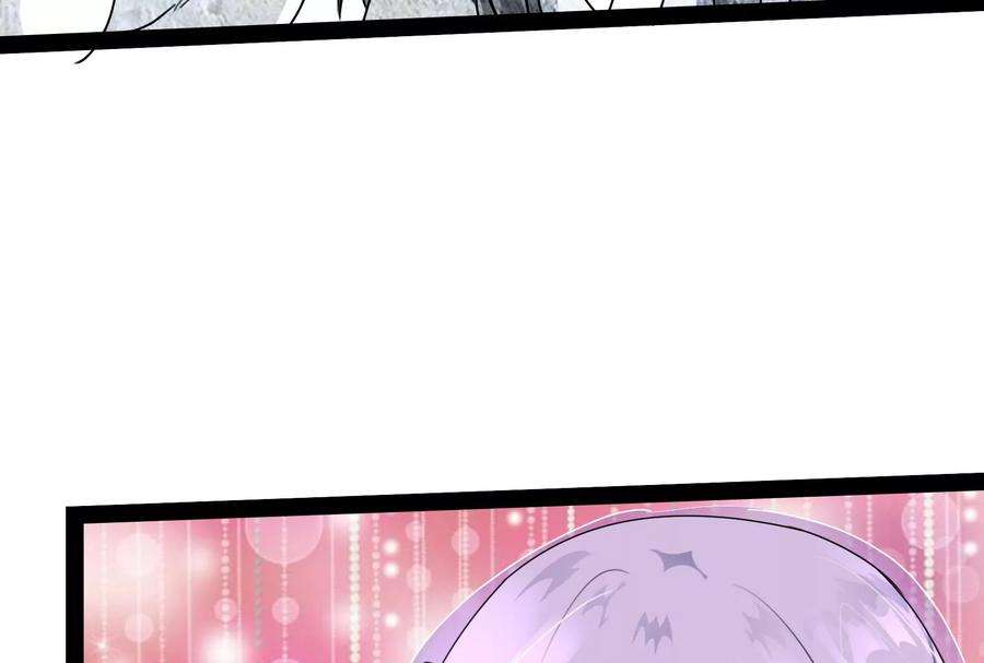 打爆诸天18话 今晚月色真美