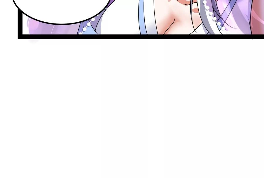 打爆诸天18话 今晚月色真美