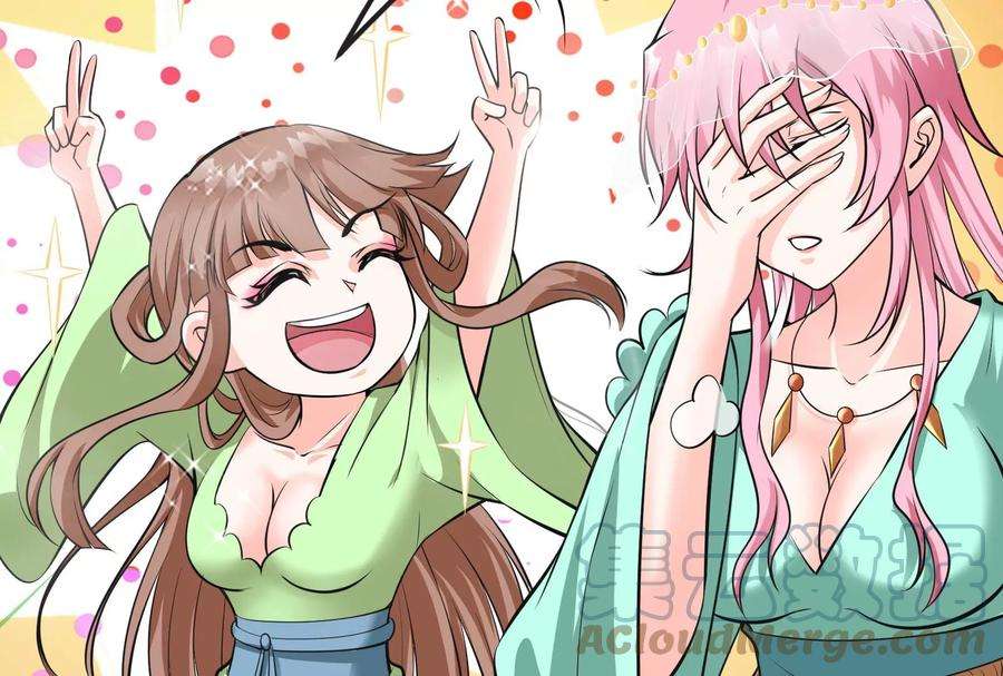 打爆诸天18话 今晚月色真美