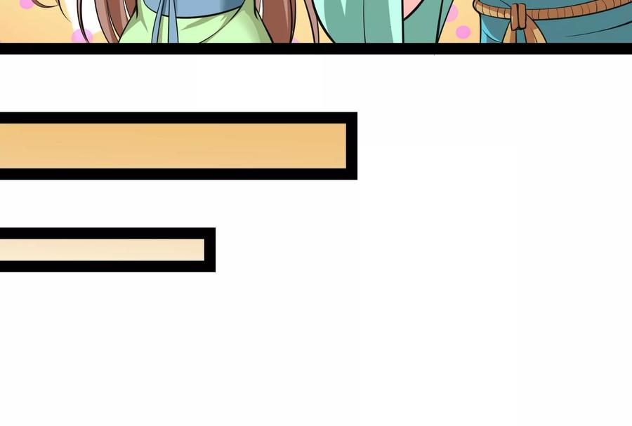 打爆诸天18话 今晚月色真美