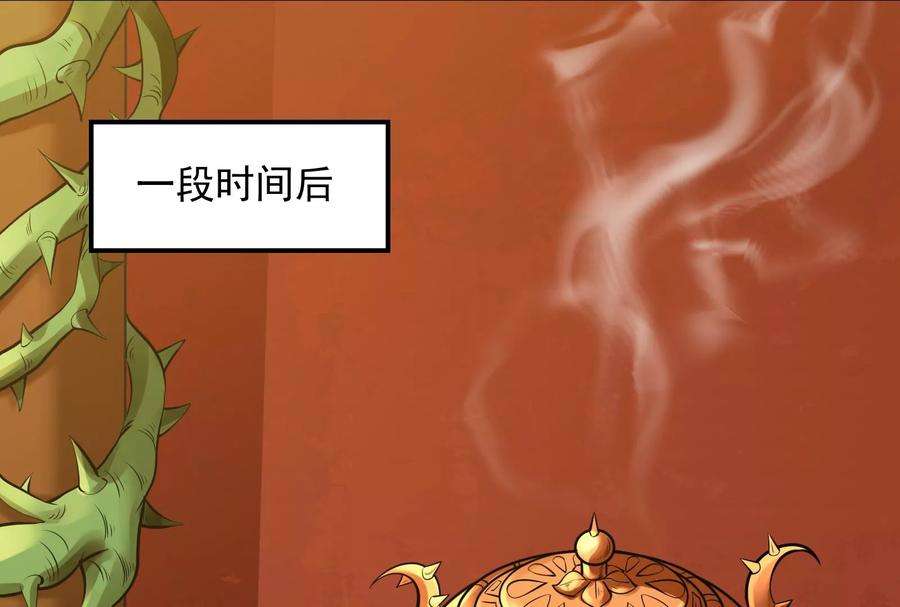 打爆诸天18话 今晚月色真美