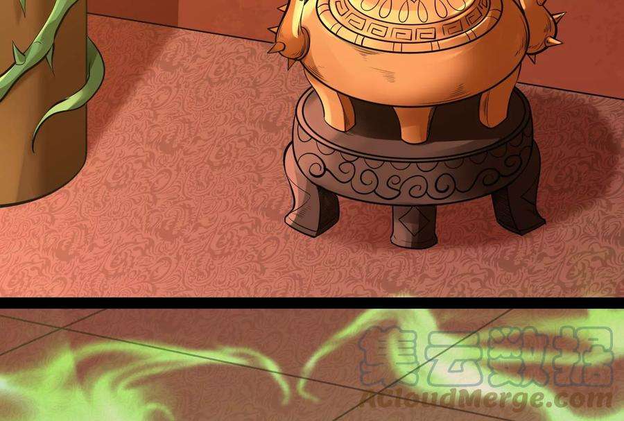 打爆诸天18话 今晚月色真美