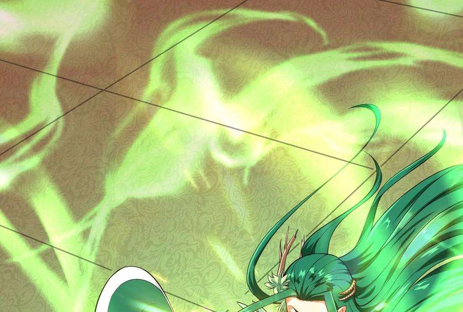 打爆诸天18话 今晚月色真美